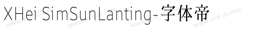 XHei SimSunLanting字体转换